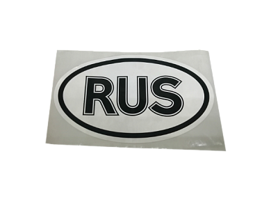 Наклейка "RUS"