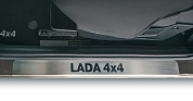 Комплект накладок на пороги с именем модели LADA 4*4 (3-дверн.)