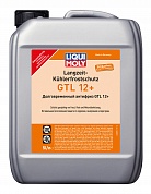 Антифриз красный Liqui Moly CHERY долговрем. GTL 12 plus (5л) 
