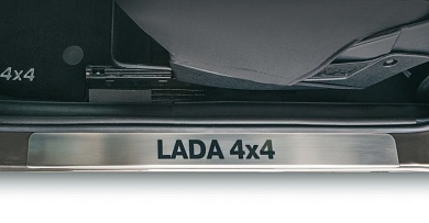 Комплект накладок на пороги с именем модели LADA 4*4 (5-дверн.)